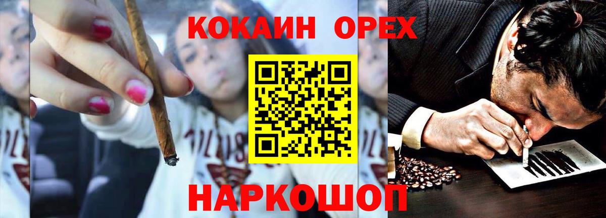 КОКАИН  COCAIN 99%  сколько стоит  Кокаин Fish Scale  Дивногорск  Вход с VPN 