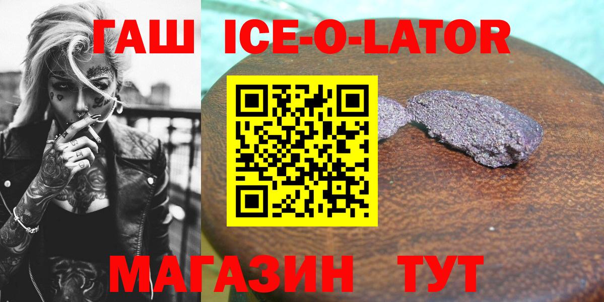 ГАШ гарик Дивногорск