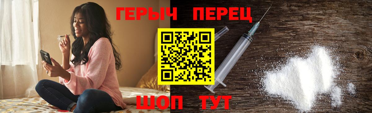 Героин Афган Дивногорск