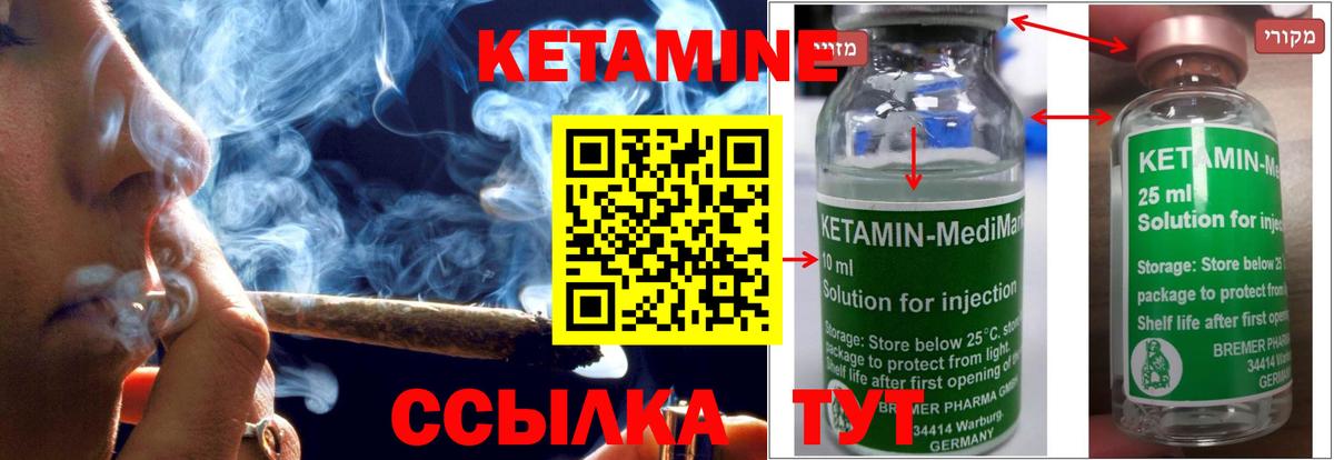 Конопля  MDMA  Меф   Cocaine  Лсд 25  NBOMe  ГАШ  Вход с VPN  Дивногорск  Гашиш 