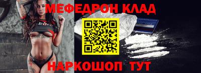 кристаллы Камышлов