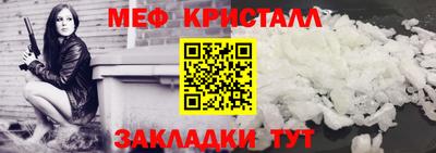 кристаллы Камышлов