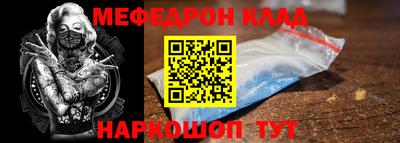 метадон Кинель