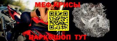 таблы Кандалакша