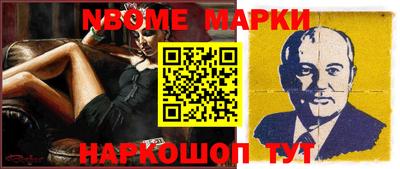 Альфа ПВП Канаш