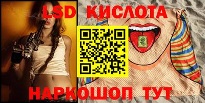 таблы Кандалакша