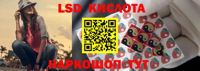 таблы Кандалакша