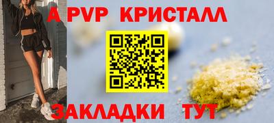 кристаллы Камышлов