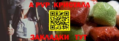 кристаллы Камышлов