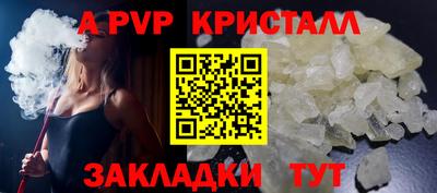 амфетамин Кингисепп
