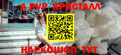 таблы Кандалакша