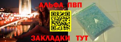 мдма Кимры