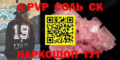 кристаллы Камышлов