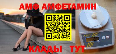 амфетамин Кингисепп