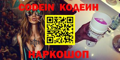 таблы Кандалакша