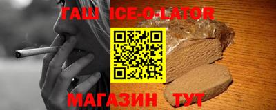 таблы Кандалакша