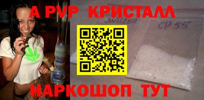 Альфа ПВП Канаш