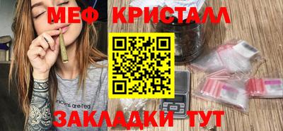 таблы Кандалакша