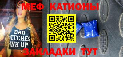 метадон Кинель