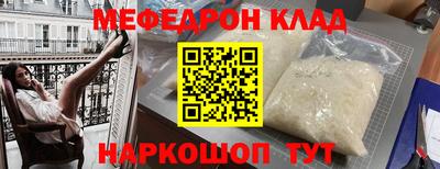 таблы Кандалакша