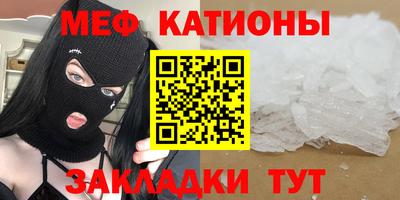 метадон Кинель