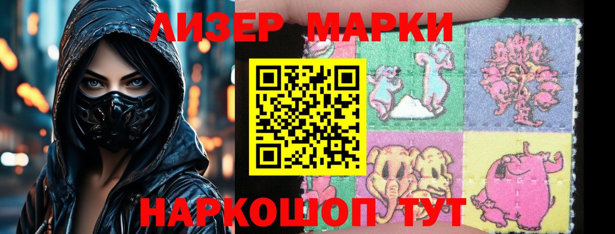 ЛСД экстази кислота  Вход с VPN  Лсд 25 экстази кислота  ЛСД экстази  Дивногорск 