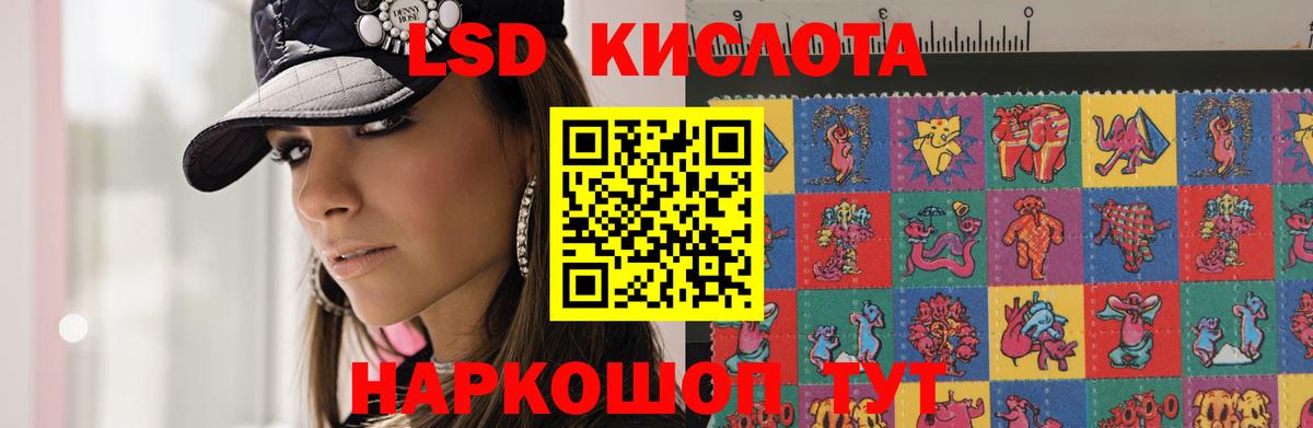 Лсд 25 экстази кислота Дивногорск