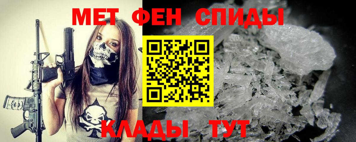 Первитин винт Дивногорск