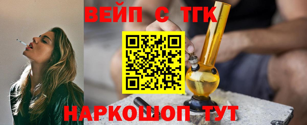Дивногорск  Дистиллят ТГК гашишное масло  Вход с VPN 
