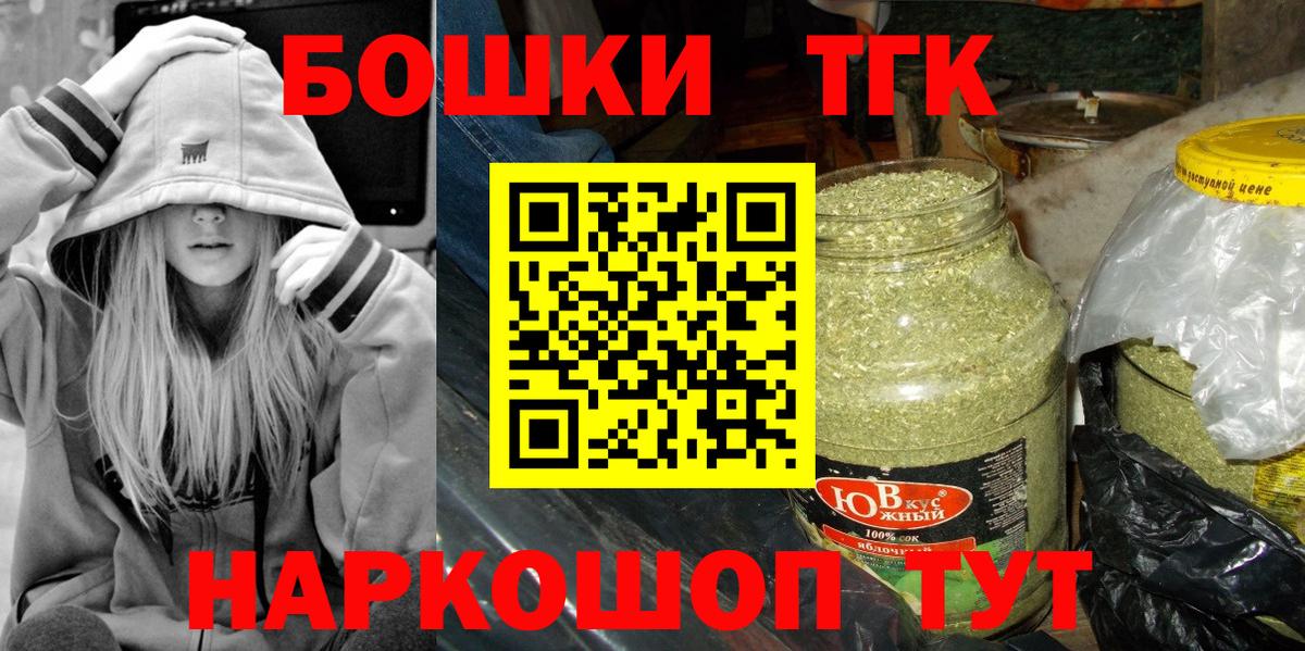 Конопля тримм Дивногорск